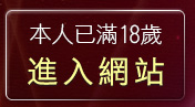 本人已滿18歲，離開17歲淫蕩女孩排行榜